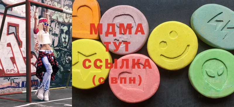 MEGA   Оханск  MDMA Molly 